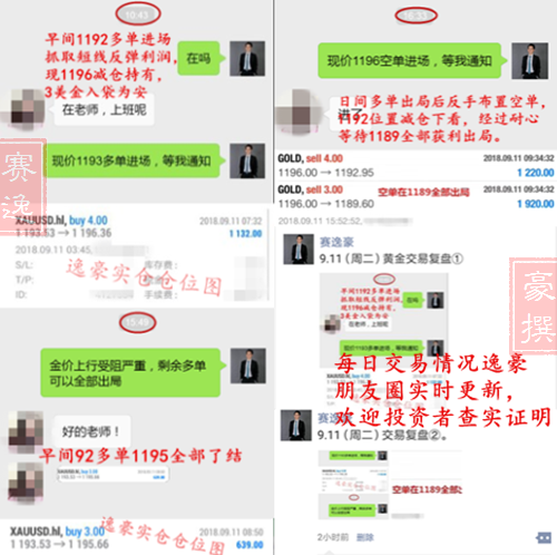 Screenshot_2018-09-11-23-20-51-294_com.tencent.mm.png