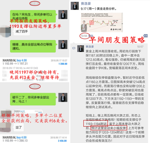 Screenshot_2018-09-17-21-36-19-666_com.tencent.mm.png
