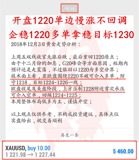 Screenshot_20181203-151441_WeChat.jpg