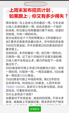 Screenshot_2018-12-25-10-15-00-709_com.tencent.mm.png
