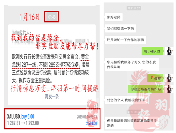 Screenshot_2019-01-17-23-07-17-975_com.tencent.mm_副本.png